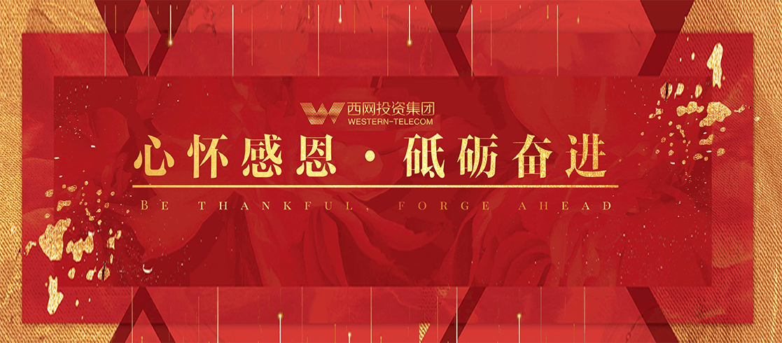 pc首頁(yè)banner圖4